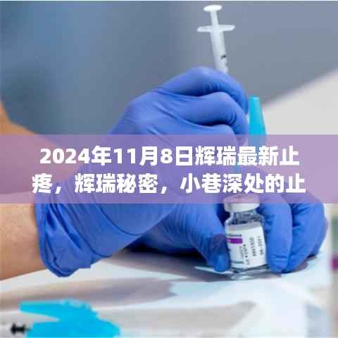 政策法规 第272页