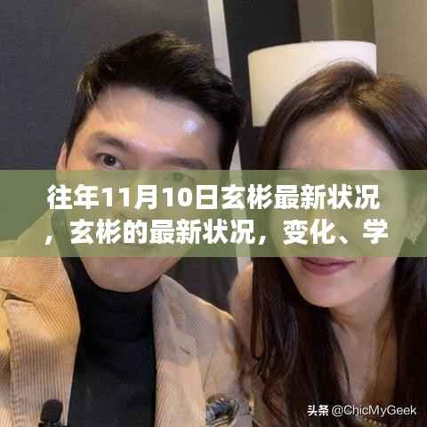 目不转睛 第32页