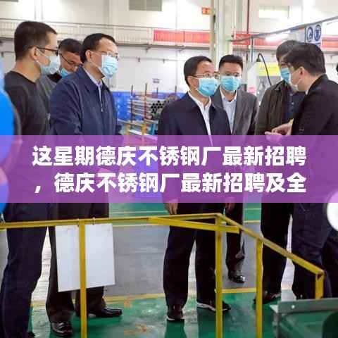 目不转睛 第29页