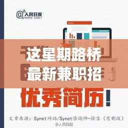 公司概况 第249页