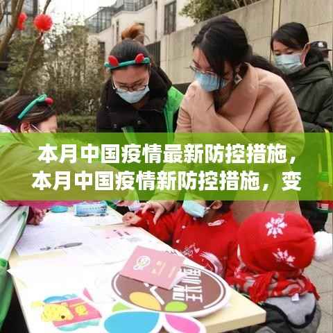 星星打烊 第30页