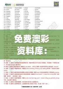 ruixuefenfei 第7页