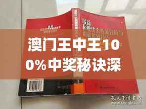 政策法规 第248页