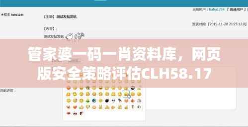 造价咨询 第235页