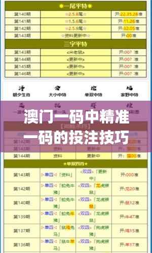 公司概况 第220页