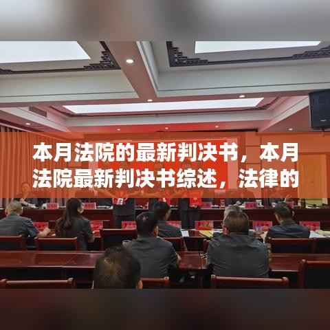 公司概况 第213页