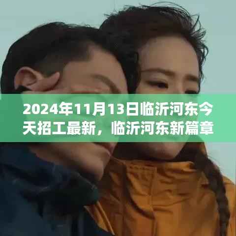 招标采购 第202页