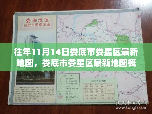 公司概况 第201页