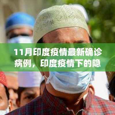 悠然自得 第16页