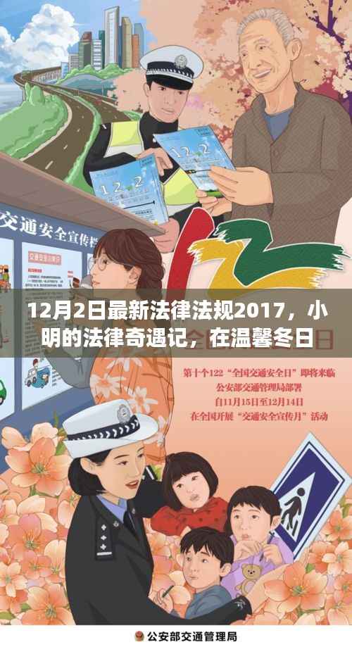 风驰电掣 第10页