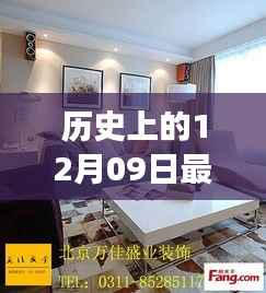 shibigongqing 第5页