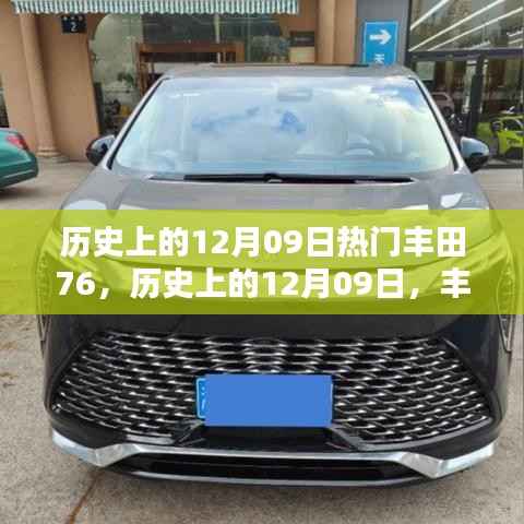 招标采购 第143页