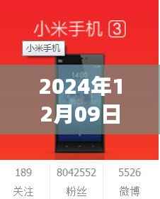 小米五平板实时翻译功能使用指南,从初学者到进阶用户全攻略(2024年12月09日)