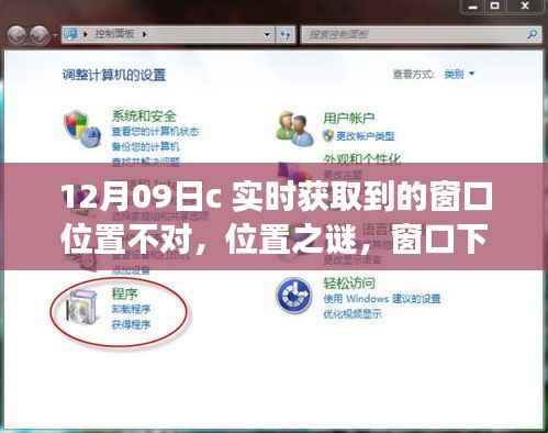 招标采购 第142页