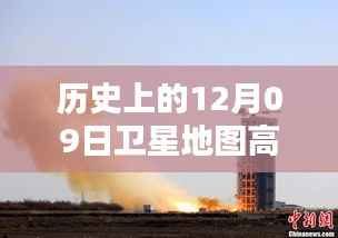 公司概况 第139页