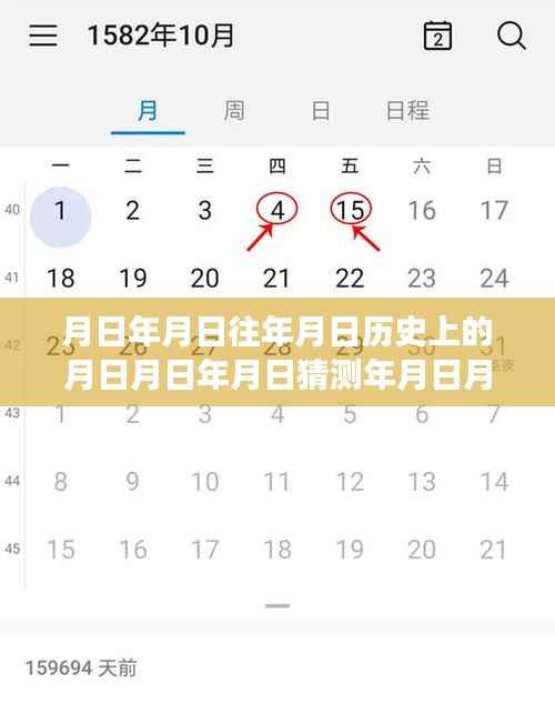 月光下的数据探索,流量之谜与温馨的家庭数据之旅