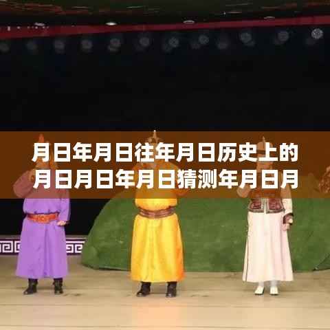 探寻飞机实时数量背后的故事与奥秘,历史穿梭机揭秘月日月年的飞行轨迹