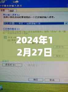角落秘境揭秘,耀华地板数据上传与探索之旅的浪漫故事(实时记录至2024年)