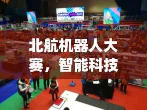 政策法规 第116页