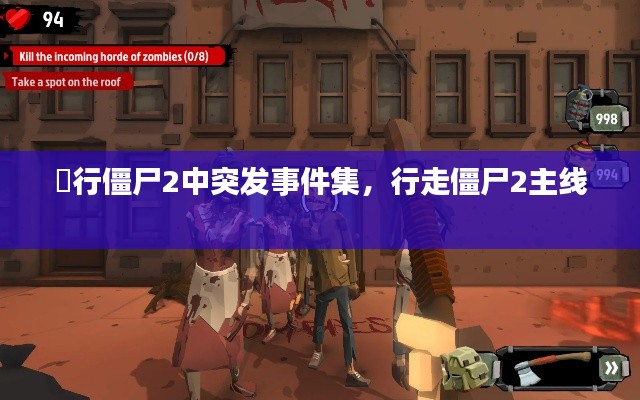 政策法规 第112页