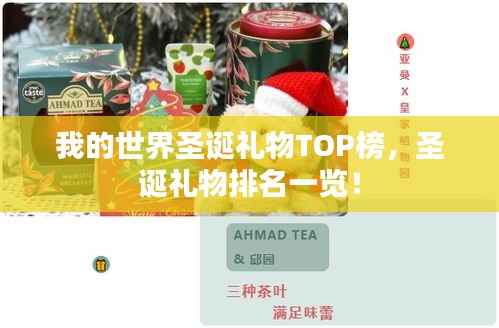 飞潜动植 第3页