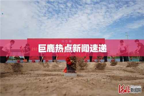 政策法规 第94页