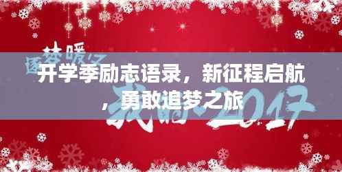 贵出贱收 第2页