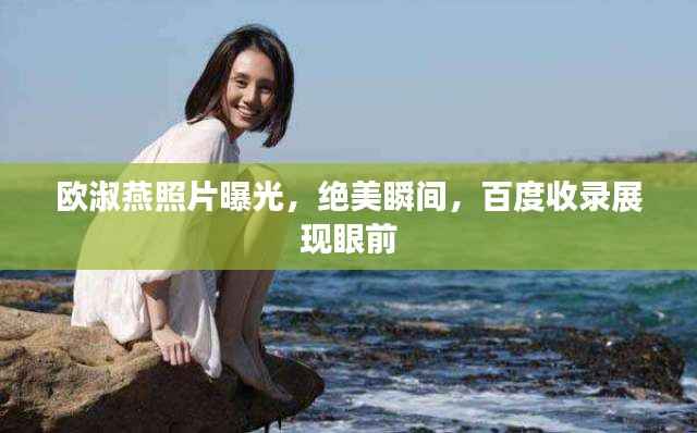 熊经鸟伸 第2页