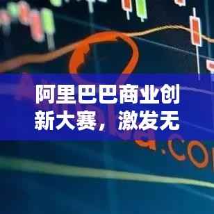 夫荣妻贵 第2页