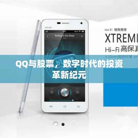 三心二意 第2页