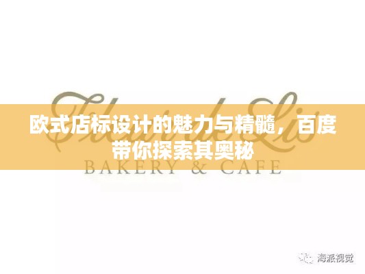 公司概况 第65页