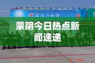 招标采购 第63页