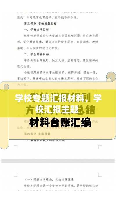 新闻中心 第60页