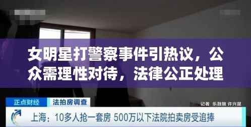 高谈阔论 第2页