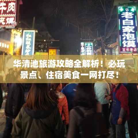 逆风飞扬 第2页